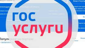 Как получить электронную подпись для юридического лица через Госуслуги в Йота