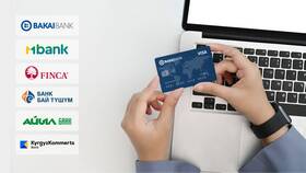 Как получить пенсионную карту 