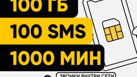 Как пополнить баланс Билайн через SMS в Йота