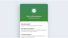 Как пополнить пенсионную карту Сбербанка в Йота