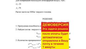 Как посчитать сумму остатка в Йота
