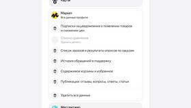Как посмотреть уведомления Яндекс Маркет в Йота