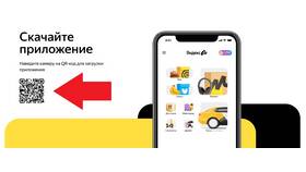 Как позвонить в поддержку Яндекс Про в Йота