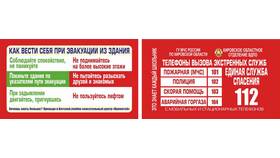 Как правильно использовать HTTPS в Йота