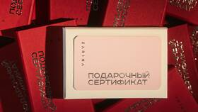 Как проверить сумму сертификата в Йота