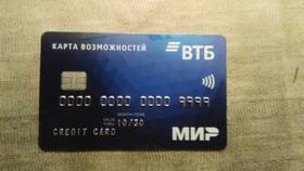 Как рассчитать платеж по кредитной карте ВТБ в Йота