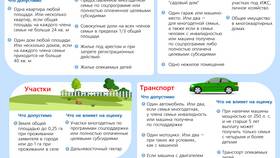 Как рассчитывают доходы для единого пособия в 2025 году в Йота