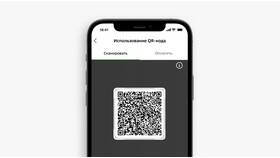 Как сделать QR-код для документа в Йота