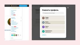 Как сделать скидку на товар в Авито в Йота