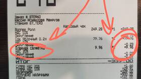 Как сделать заказ в Burger King в Йота