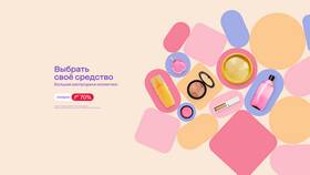 Как сейчас называется Мегамаркет в Йота