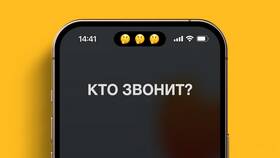 Как скрыть номер на МТС бесплатно в Йота
