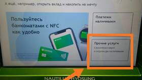 Как снять наличные с карты Сбербанка в Йота