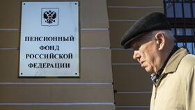 Как теперь называется Пенсионный фонд России в Йота