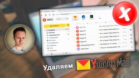 Как удалить аккаунт Mail.ru в Йота