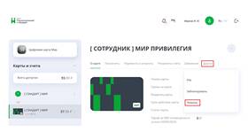 Как увеличить лимиты по карте Сбербанка в Йота