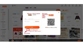 Как войти в аккаунт AliExpress в Йота