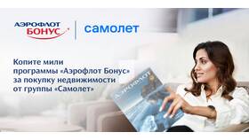 Как войти в личный кабинет Аэрофлот Бонус в Йота