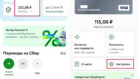 Как войти в Сбербанк Онлайн без номера телефона в Йота