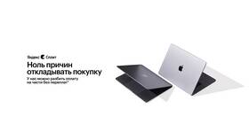 Как выбрать кэшбэк в Яндекс Пэй в Йота