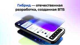 Как выставить счет на оплату в ВТБ в Йота