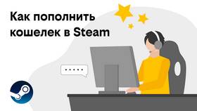 Как задонатить через Билайн в Йота