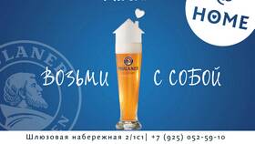 Как заказать пиво через Яндекс Доставку в Йота