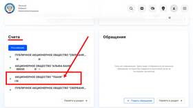 Как закрыть дебетовую карту Тинькофф Банка в Йота