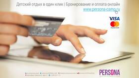 Как заплатить в ОТП Банк без комиссии в Йота