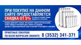 Количество магазинов Пятерочка в Оренбурге в Йота