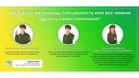 Меморандум и договор: ключевые различия в Йота