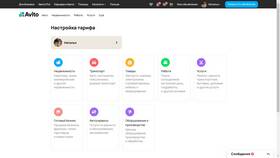 Объявление на Авито скрыто из поиска: что делать в Йота
