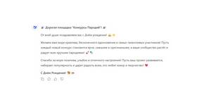 Почему используется приставка 