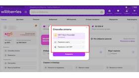 Почему недоступна рассрочка на Wildberries в Йота