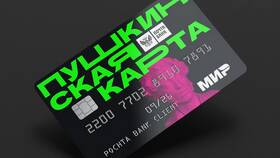 Почему Пушкинская карта оформляется через Почта Банк в Йота