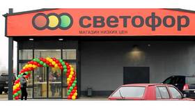 Почему светофор может быть опасным в Йота