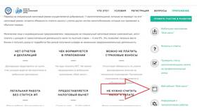 Почему в 