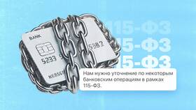 Почему в Сбербанке взимается комиссия в Йота