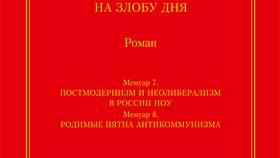 Пререкание: почему приставка 