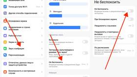 Причины почему не получается совершить звонок в Йота