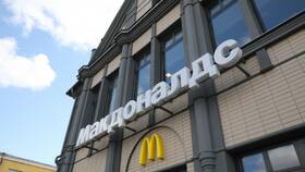 Сколько стоит монетка McDonald's в Йота