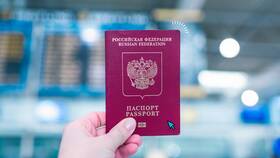 Сроки изготовления нового загранпаспорта через Госуслуги в Йота