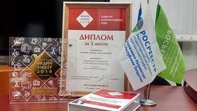 Сведения о правопритязаниях в ЕГРН: что это значит в Йота