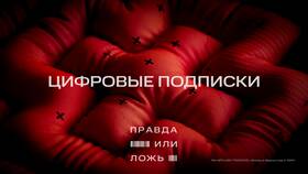 Тариф МТС «Налегке»: условия и стоимость в Йота