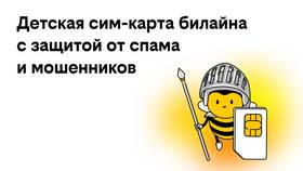 Тариф 