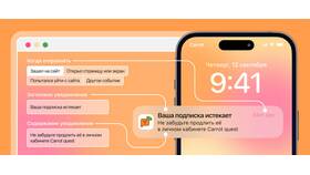 Телефон не отправляет сообщения: что делать в Йота