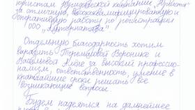Зачем ИП подавать уведомление о начале деятельности в Йота
