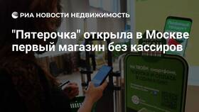 Зарплата кассиров в Пятерочке в Йота