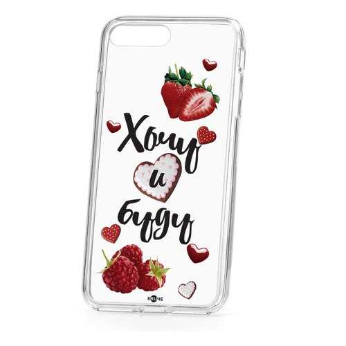 Чехол Apple iPhone 7 Plus Kruche Print Ягодный микс в Йота