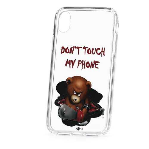 Чехол Apple iPhone XR Kruche Print Не бери мой телефон в Йота